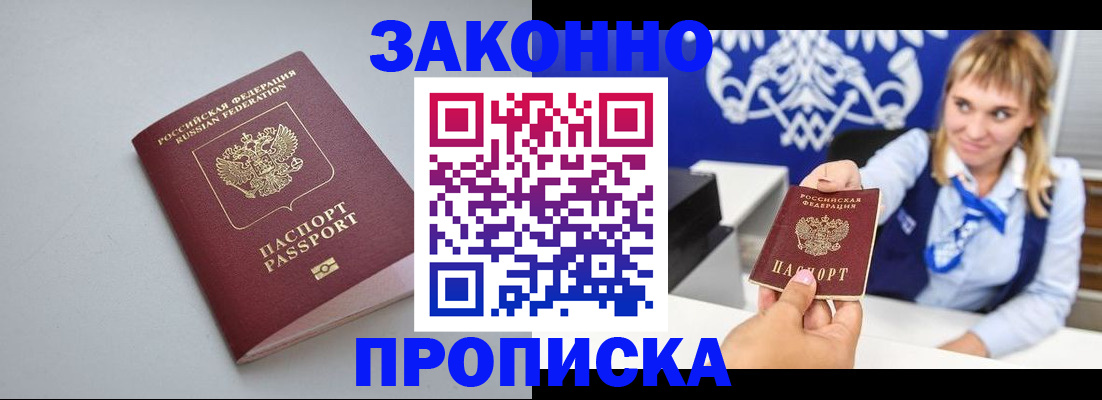 пропишу в квартире в Саратове