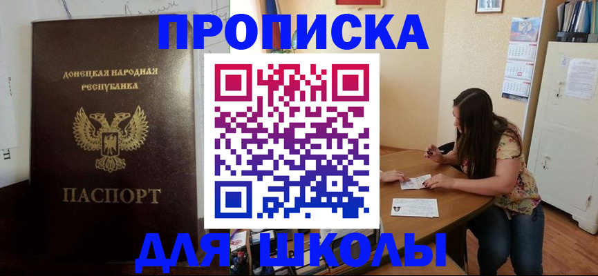 регистрация в Саратове